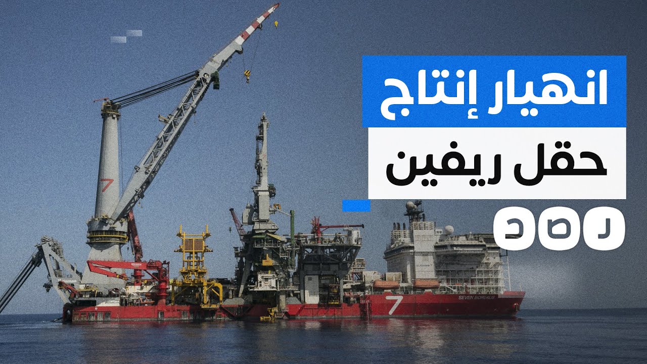 لماذا تراجع إنتاج ثاني أكبر حقل غاز مصري بنسبة 50%؟