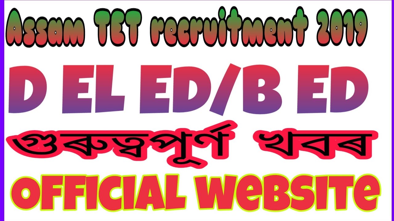 Assam TET recruitment 2019 without D El Ed/B Ed