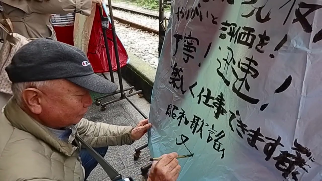 44十份　ランタン