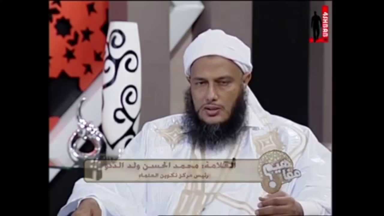 من أكل ناسياً عليه أن يقضي - العلامة الددو - مفاهيم 4