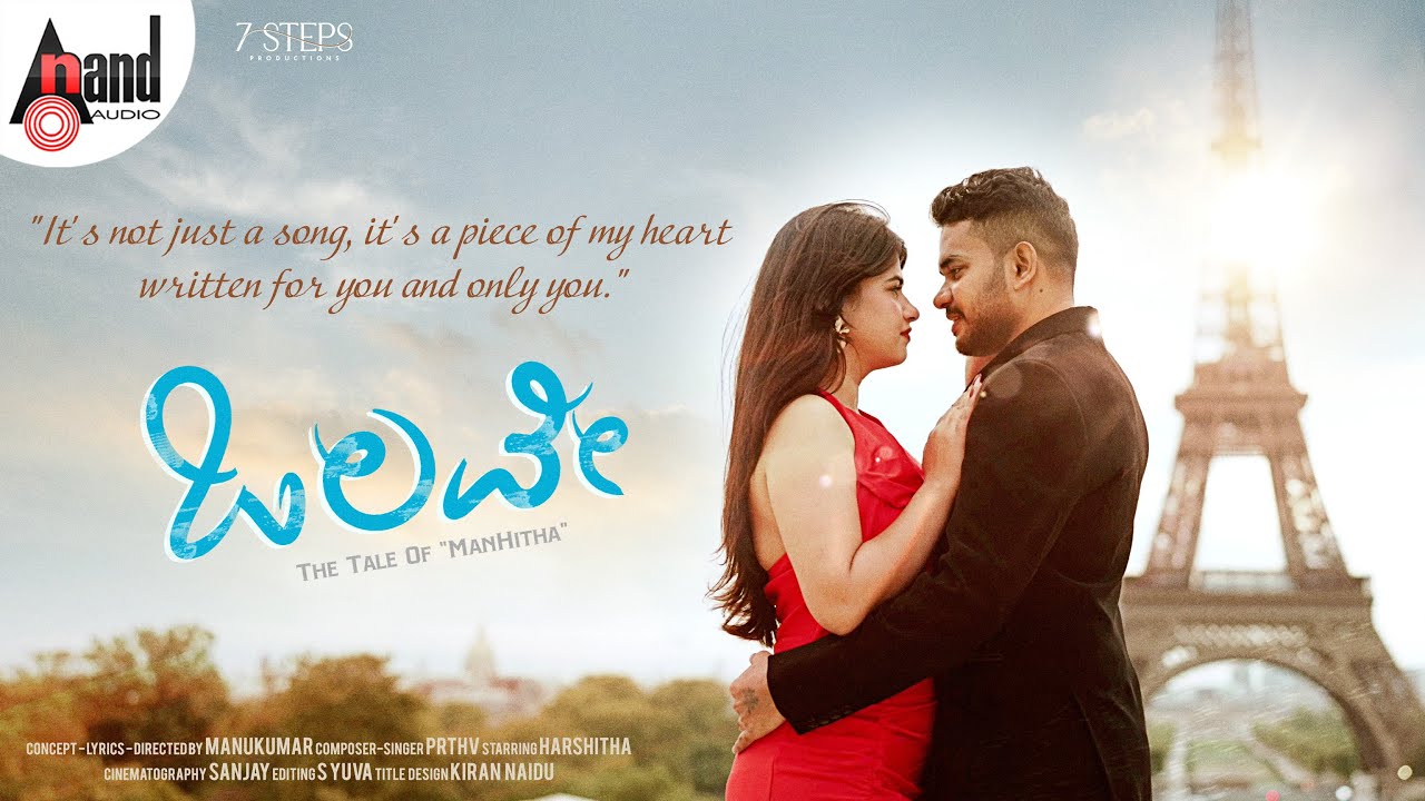 Olave - The Tale of ManHitha | Album Song | Harshitha | Manukumar | Prthv