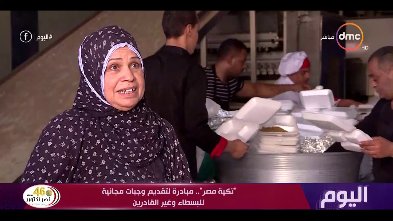 اليوم - 