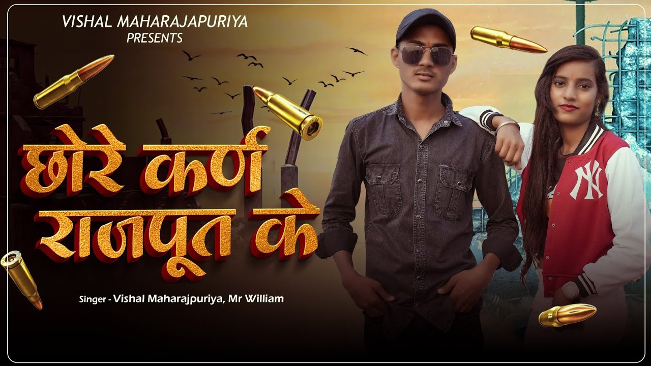 Chhore Karan Rajput Ke (Official Video Song) Vishal Maharajpuriya | Mr William | Haryanvi song 2024