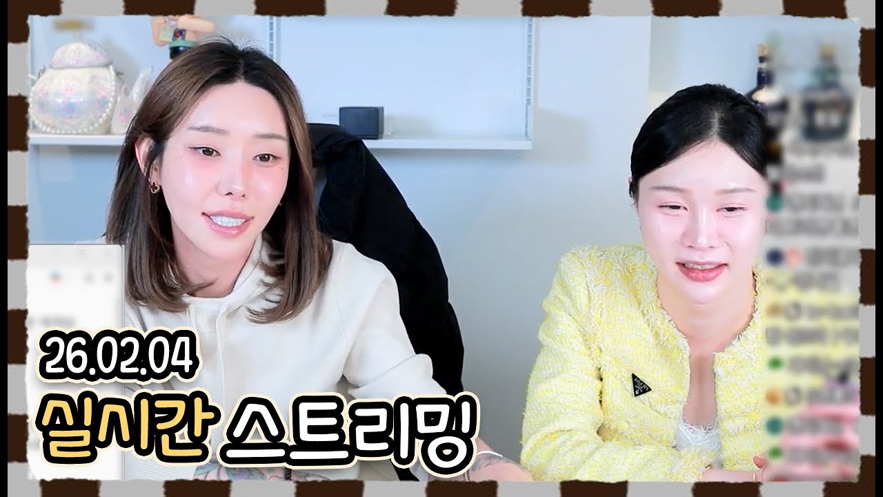 수요일~