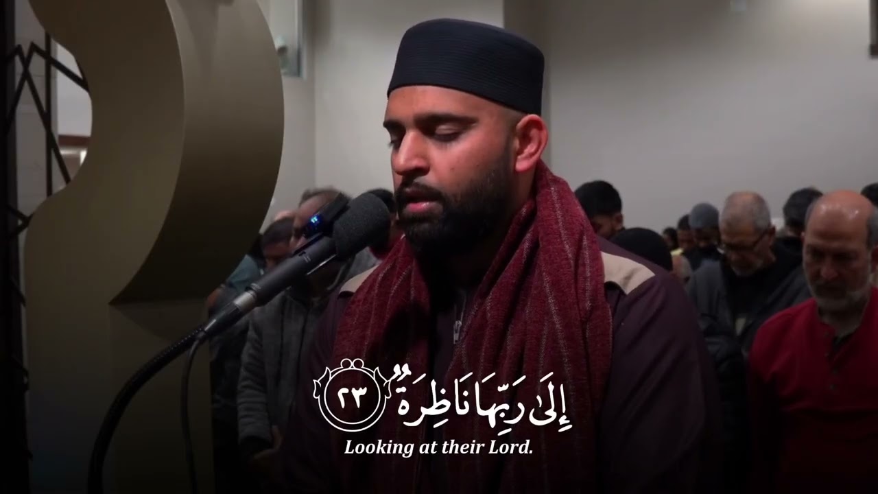 Surah Qiyamah - Isha 2025 