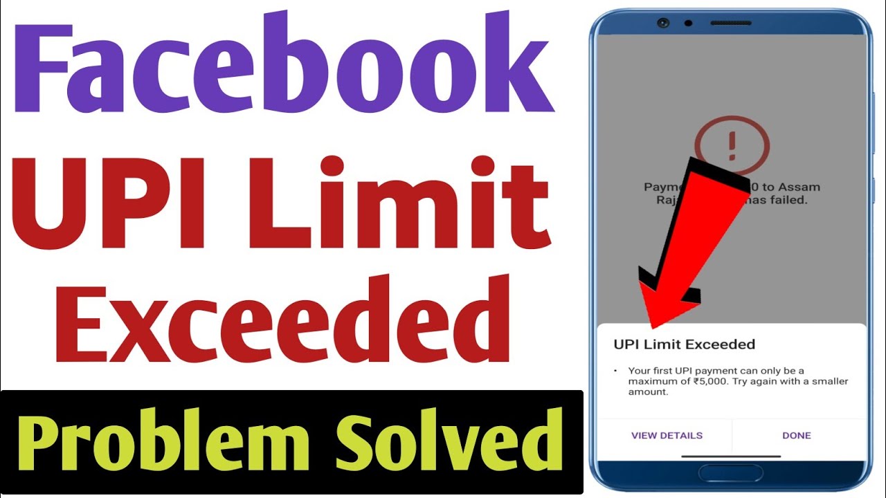 Phonepe upi limit exceeded problem solve | Upi limit exceeded problem phonepe