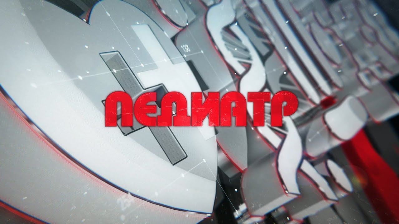 Педиатр 19.01.26