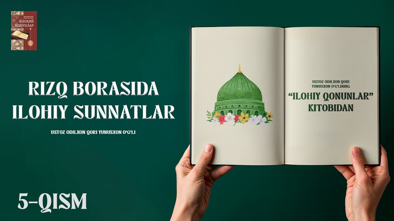 ILOHIY QONUNLAR 5-qism | Abdulqayyum Ismoil