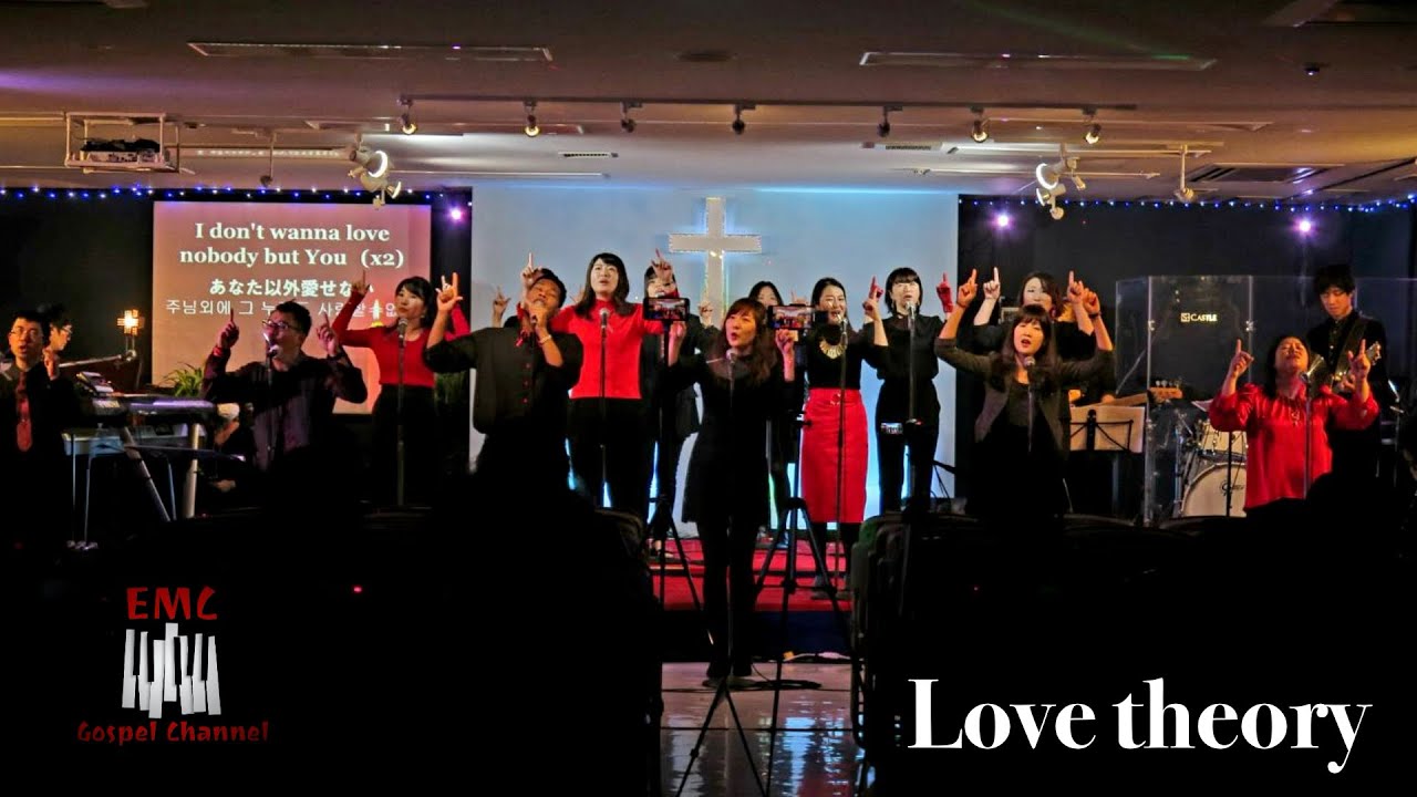 Love Theory (Kirk Franklin - cover)  EMC Gospel Jazz