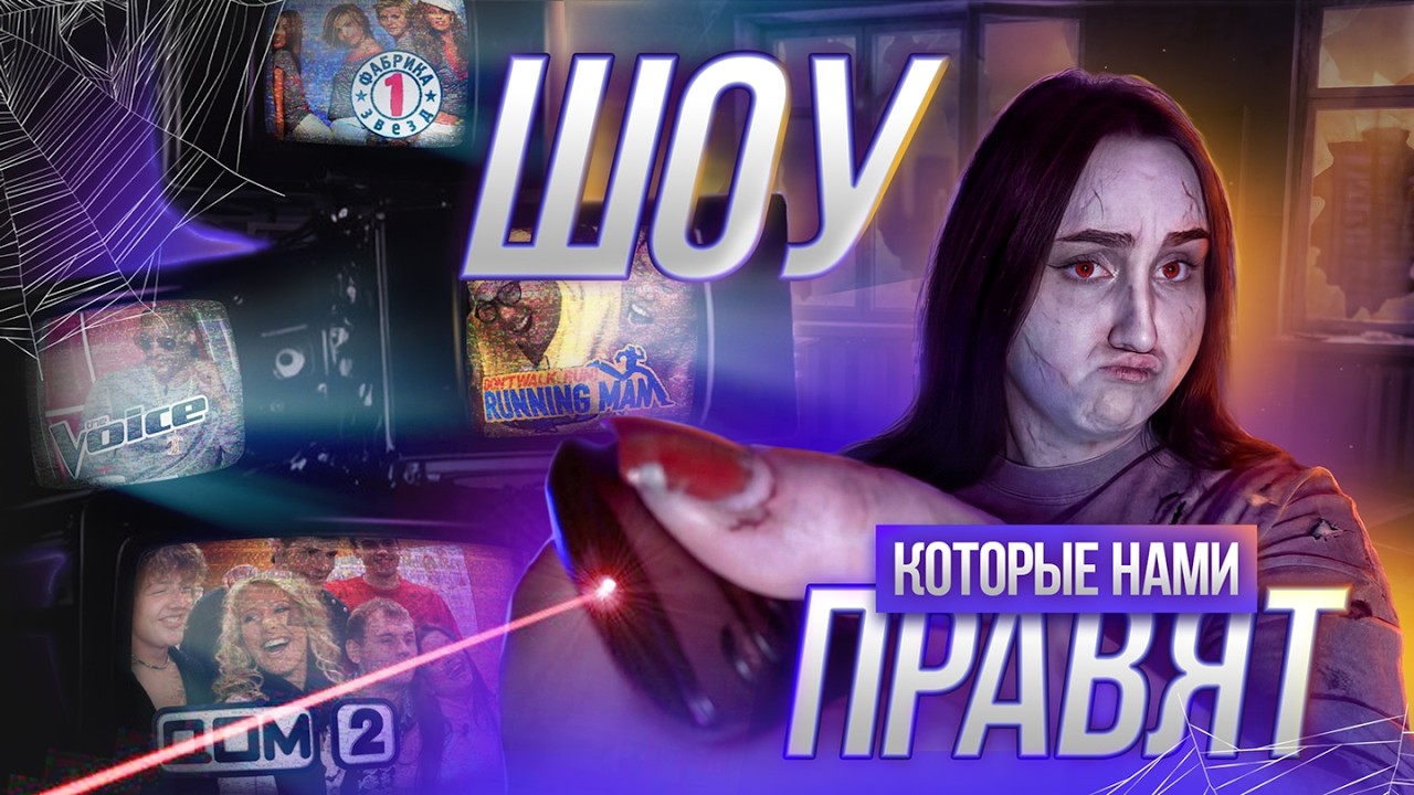 В ЧЁМ СЕКРЕТ УСПЕХА ШОУ? Импровизация, Быть Оксаной и Джиганом, Выжить в Дубае
