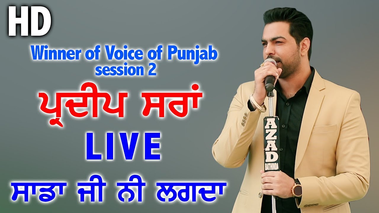 Pardeep Sran || Sada Jee Nahi Lagda (Live) || Only Live Music || Latest Punjabi Songs 2019