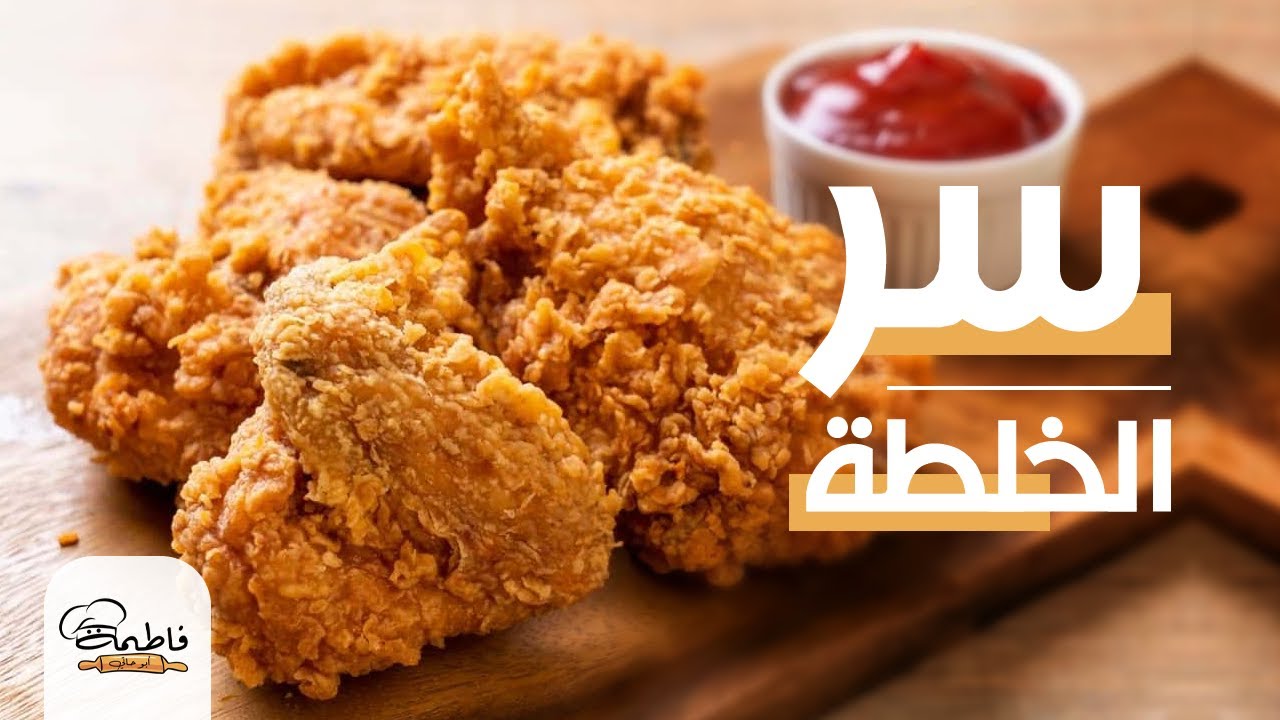 احنا هنقطع علي كنتاكي ولا ايه  😂👍الارز الريزو والفراخ الاستربس 👍😋😋😋من مطبخي فاطمة أبوحاتي