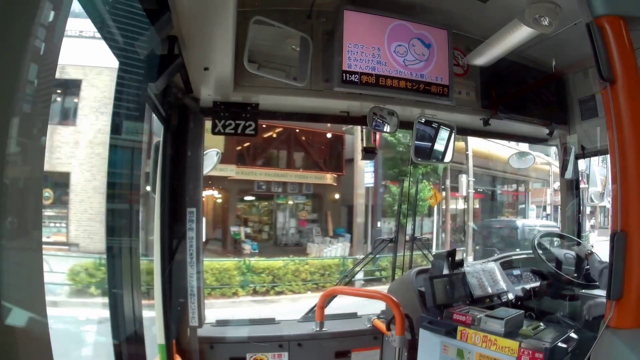 【前面展望】都営バス[学06]恵比寿駅前➡日赤医療センター前