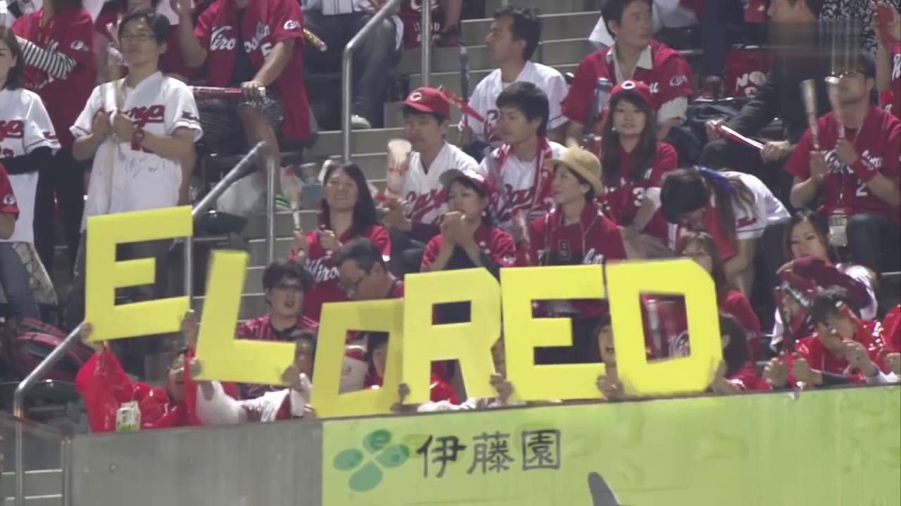 広島東洋カープ 2016後半戦応援PV「Yeah! Yeah! Yeah!」