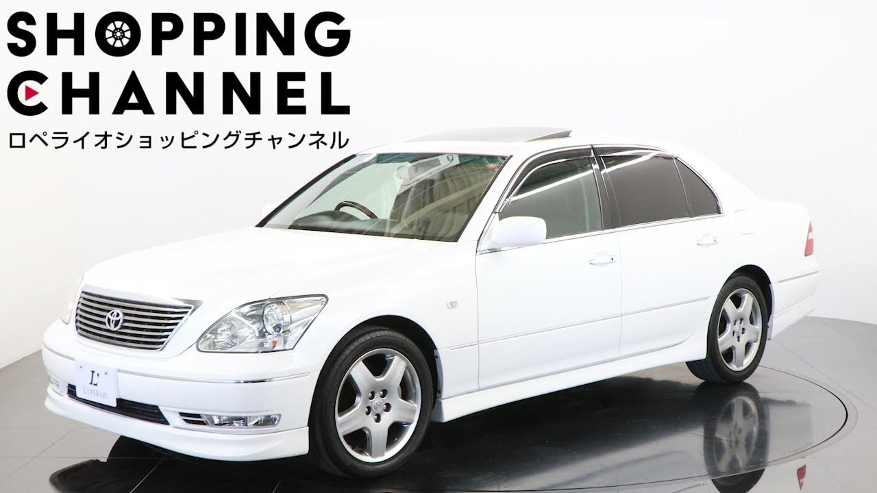 トヨタ セルシオ eR仕様 2006年式