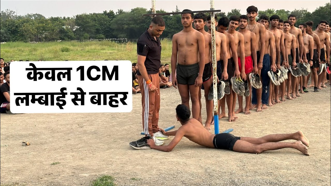 Height से बाहर 😭 Indian Army Height Measurements 170CM 😡 लम्बाई