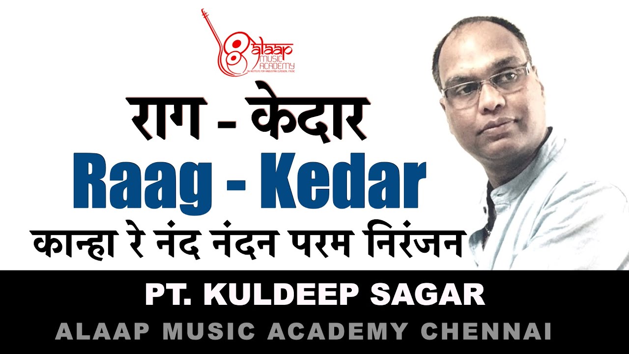 Raag Kedar | केदार | कान्हा रे नंद नंदन | Chota Khyal | Beginners | Pt. Kuldeep Sagar | Alaap Music