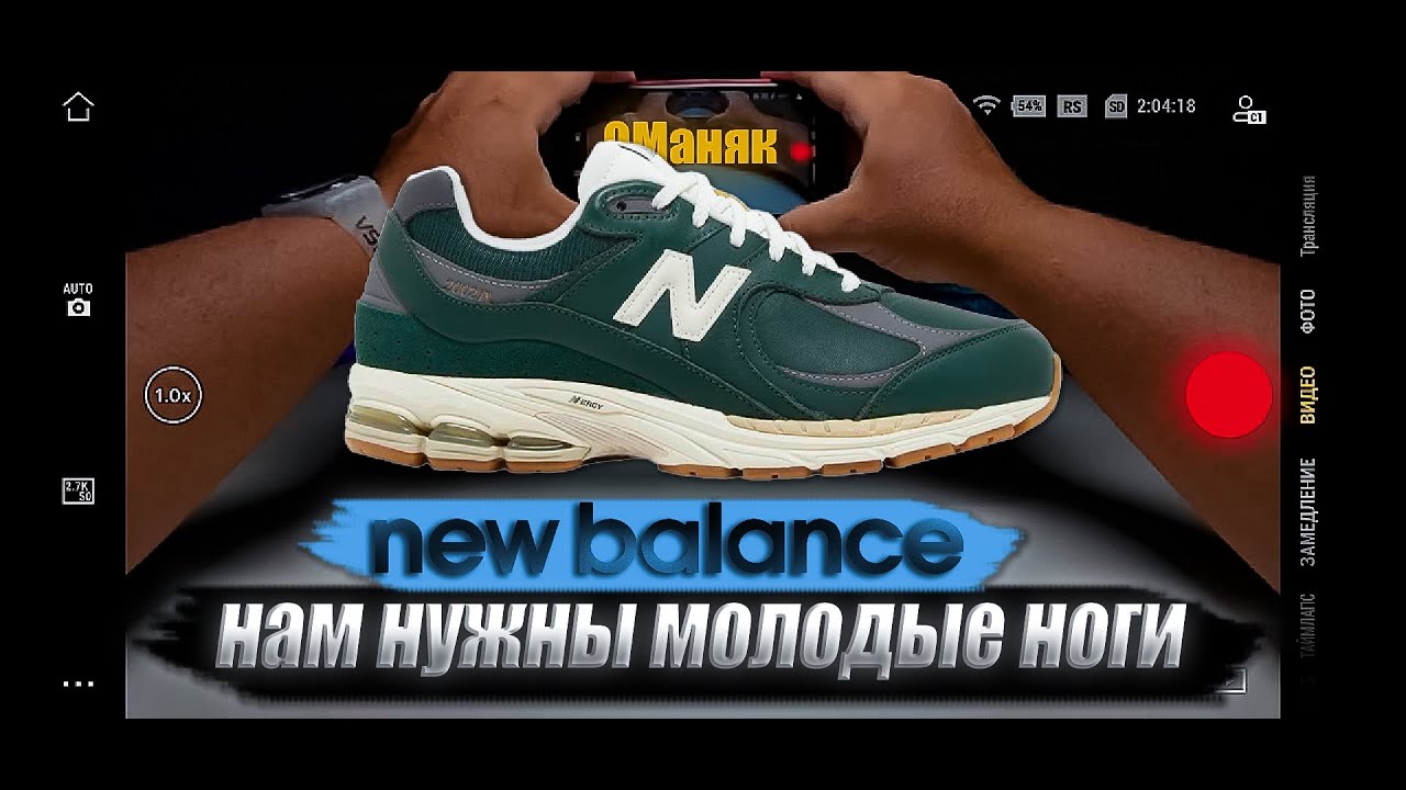 Китай против Америки: New Balance 2002R против 990v3