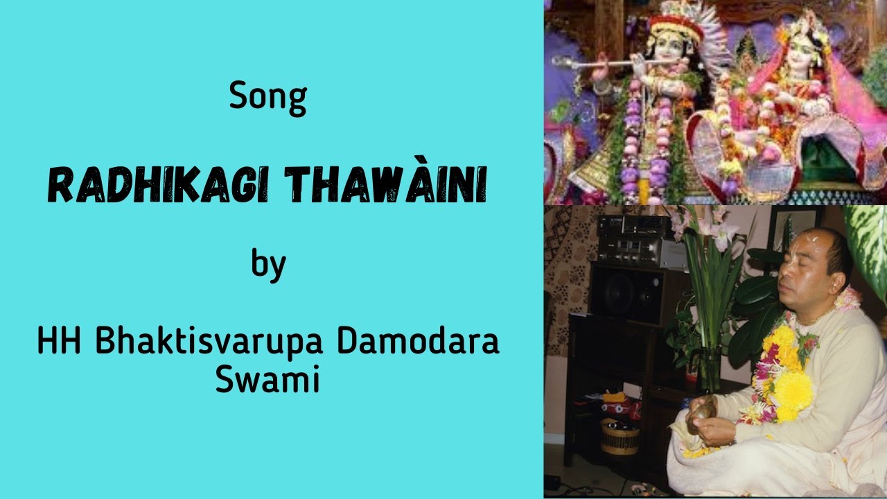 Radhikagi thawàini - Manipuri- Kirtan by HH Bhaktisvarupa Damodara  Swami