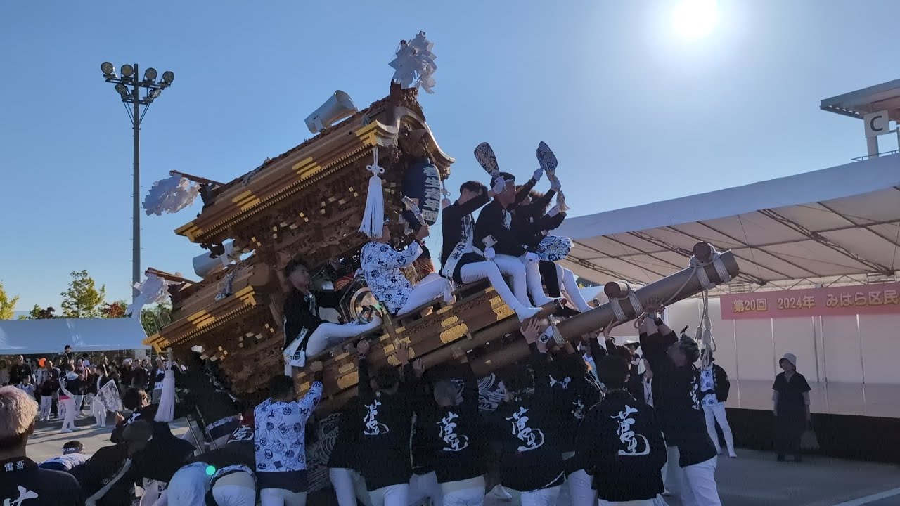 【HD高画質】菅生 だんじり でんでん 美原区民まつり 南河内だんじり祭 令和6年 2024年‎11月‎3日