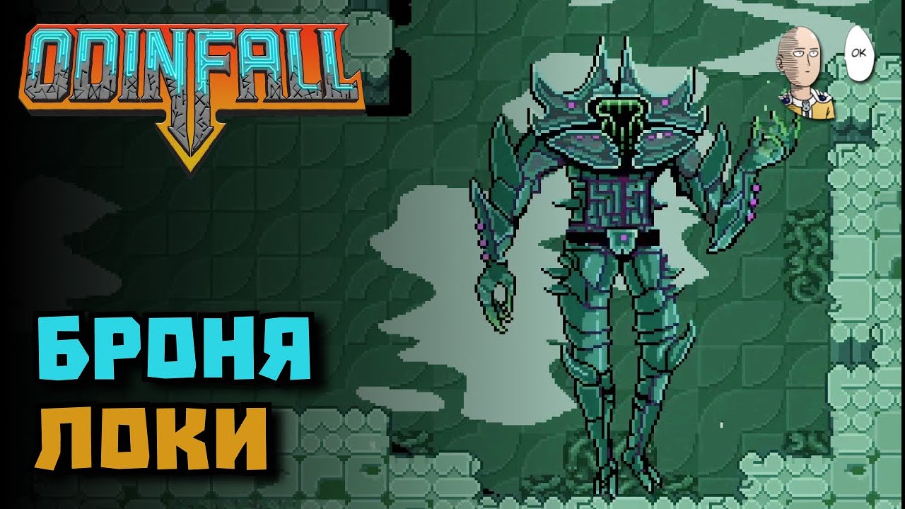 Пробуем новых персонажей и проходим 2 акт! | Odinfall #3