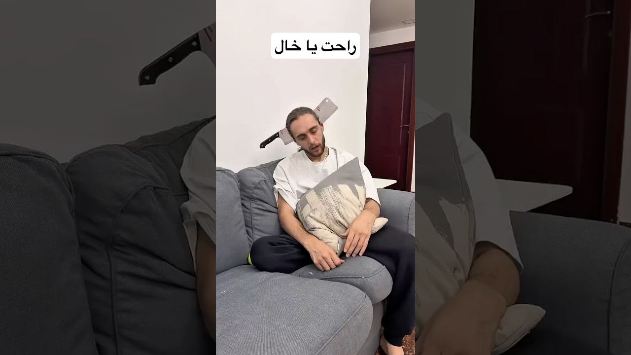 أولاد أختوية 😂💔