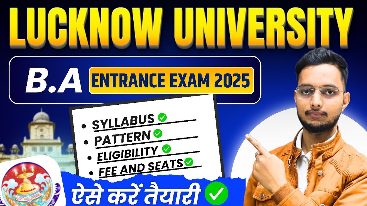 Lucknow University B.A Entrance Exam 2026 Syllabus | Fee, Seats, Paper | LU BA Entrance Exam 2026