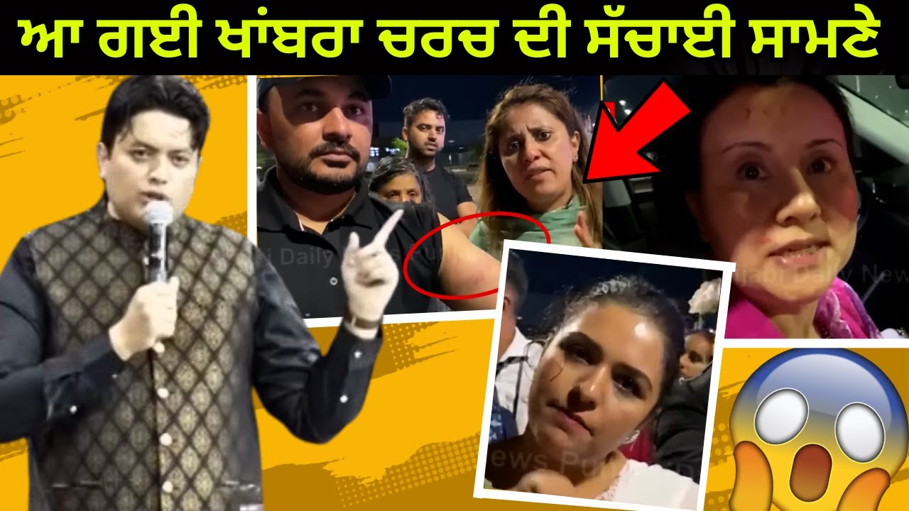 The Truth Behind Ankur Narula Ministry Exposed