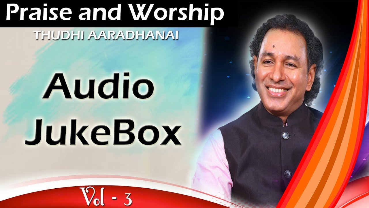 Praise and Worship Vol 3 - Audio Jukebox |  Jacob Koshy