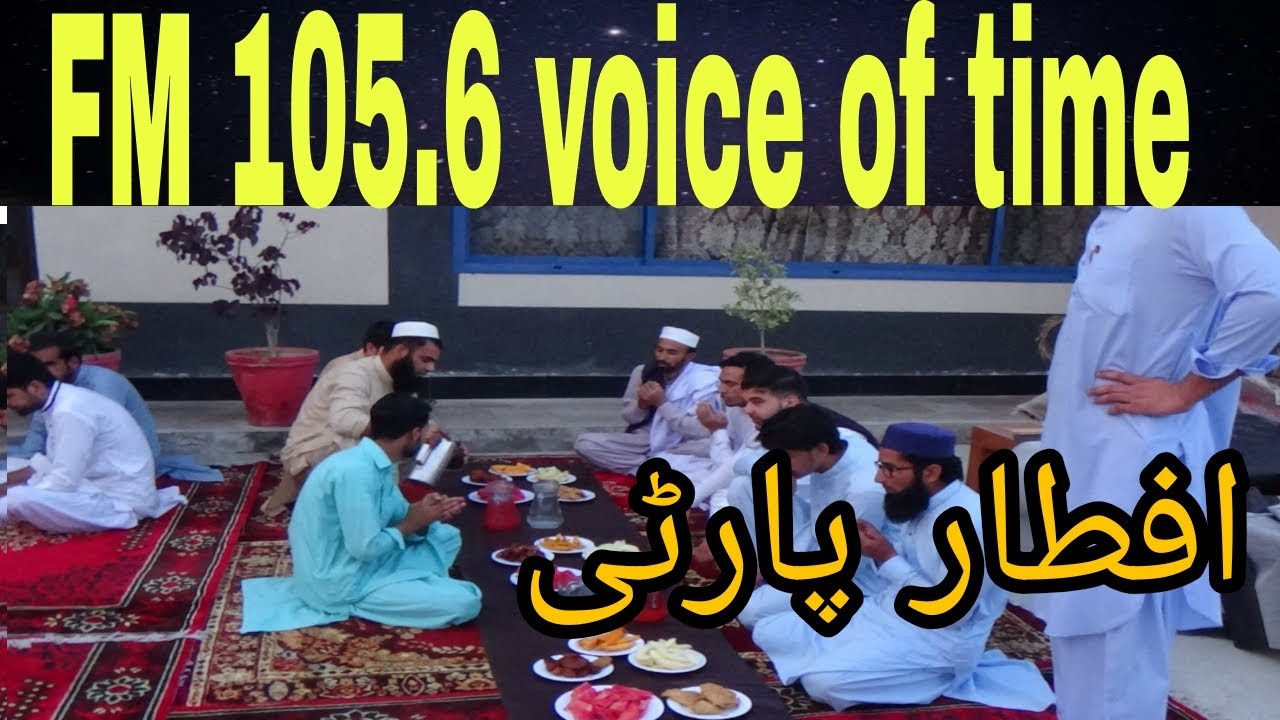 Saeed Adil || FM105.6 Voice Of Time Hasan Abdal || Aftar Party 11/5/2021 || RJ Sajjad Khan ||