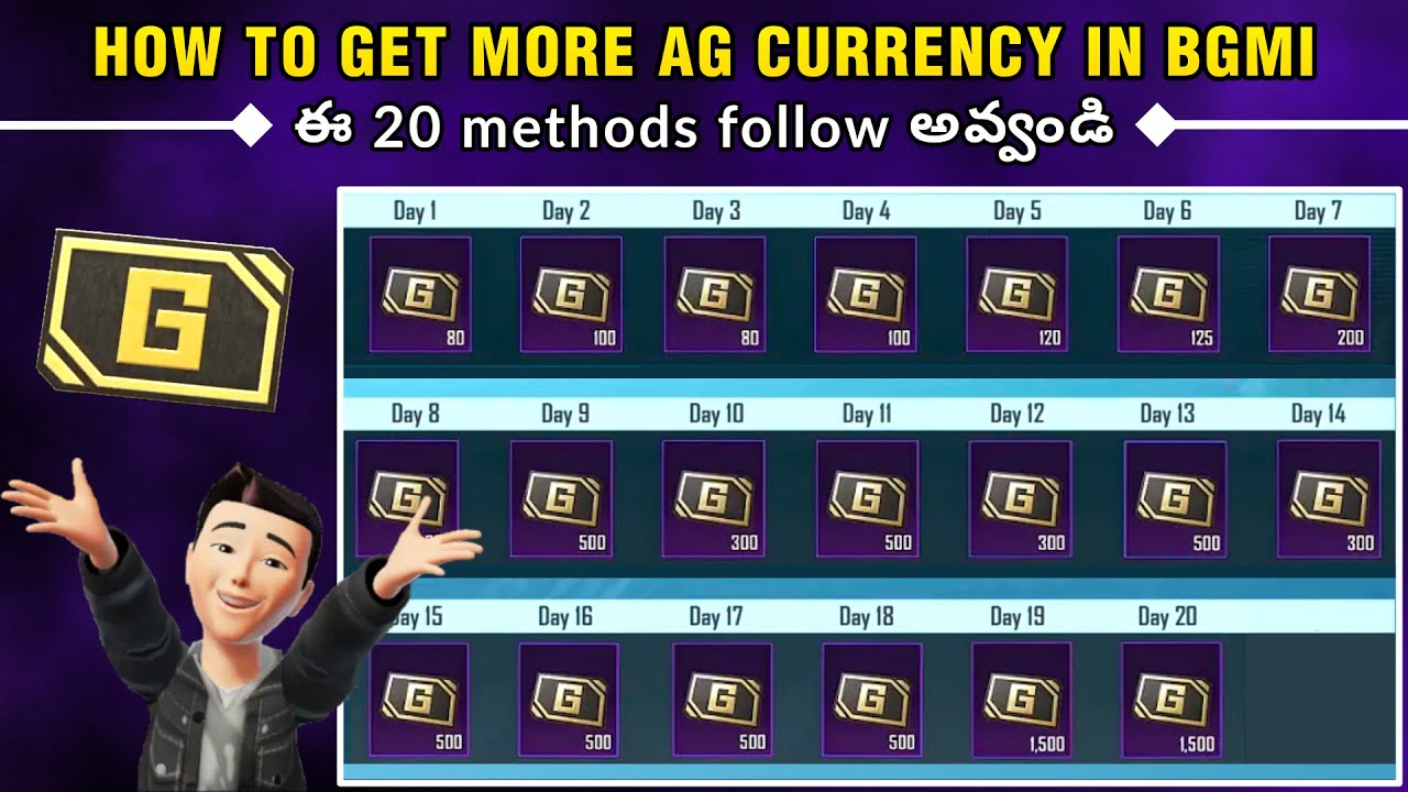 🤑 Bgmi లో ఎక్కువ AG Currency ఎలా సంపాదించాలి || 20+ methods to get AG CURRENCY in Bgmi || తెలుగులో