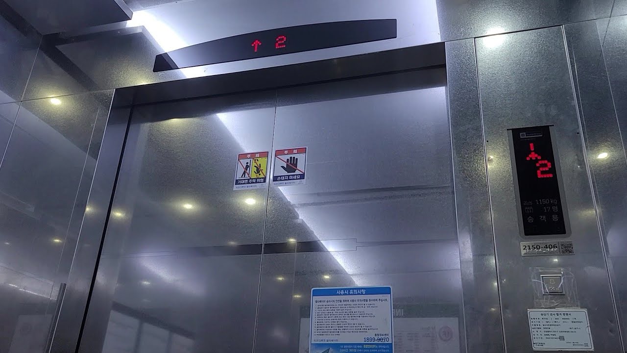 ( 2014 TKGL1 ) 인천광역시 연수구 송도아트윈푸르지오 상가구간 티센크루프 엘리베이터