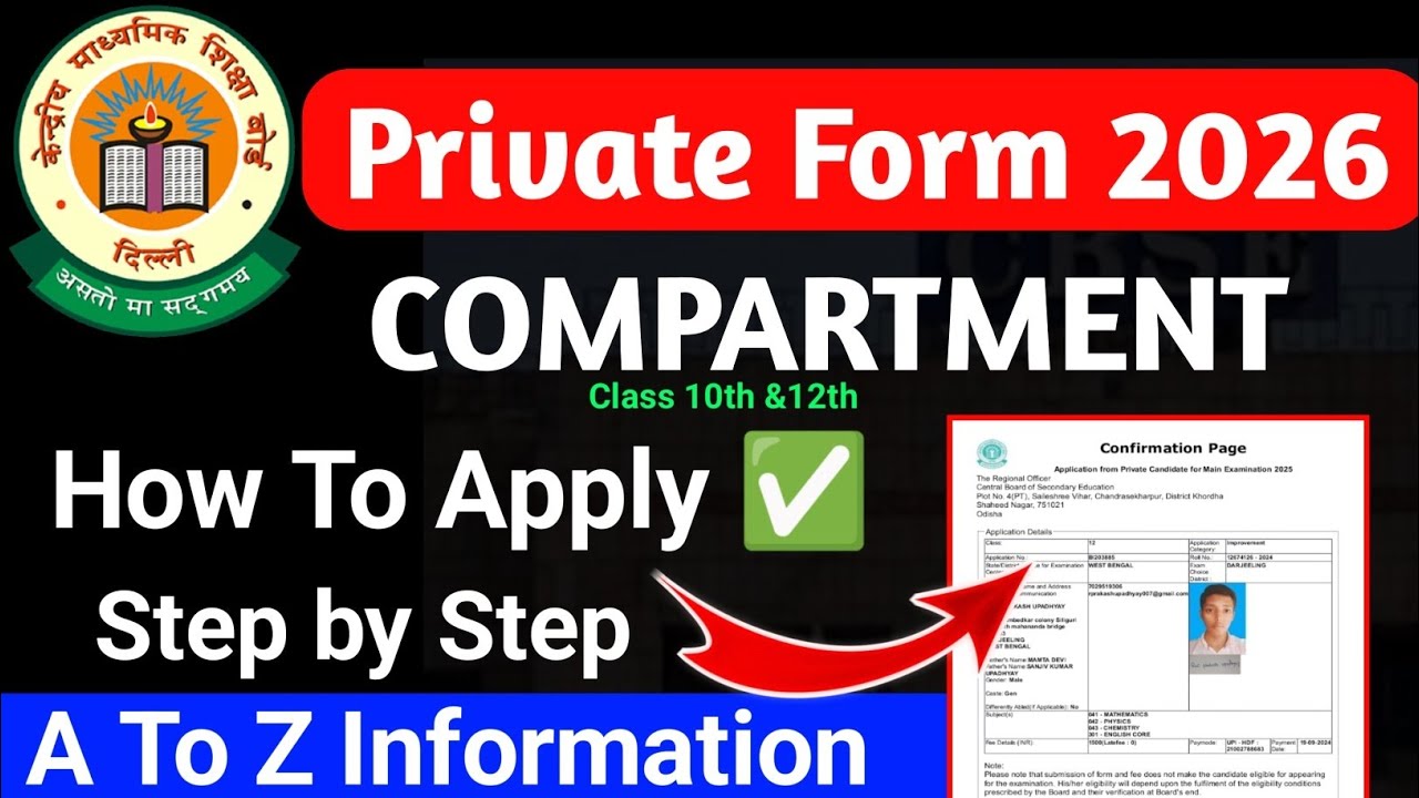 How to fill cbse private candidate form 2026 compartment cbse private candidate form 2026 cbse 