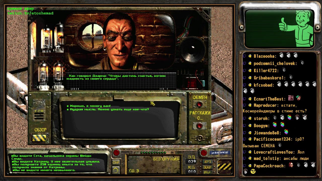 fallout 1 part 2, марафон к выходу 4ой части