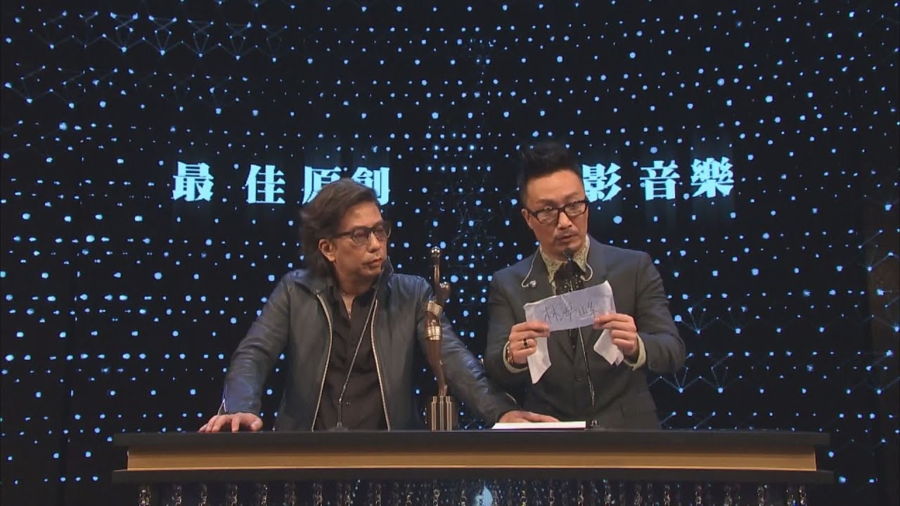 第35香港電影金像獎 - 林敏聰, 鄭中基搞笑對話