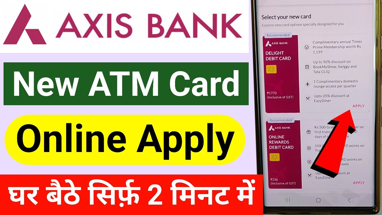 How to Apply Axis Bank Debit Card Online | Axis Bank ATM Card Apply Online 2025 | New ATM Card Apply