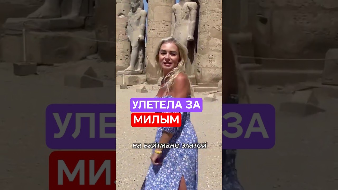 Улетела за милым | Скоро новый хит Анастасии Шутовой 