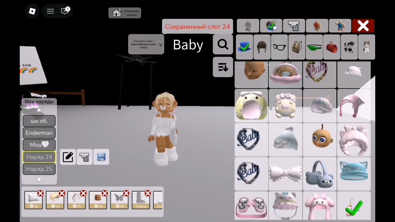 🎀🍼🍼\\.. ДоЛгОжДаНиЙ ТуТоР на🤍Скин MISS.. //🍼🍼🎀