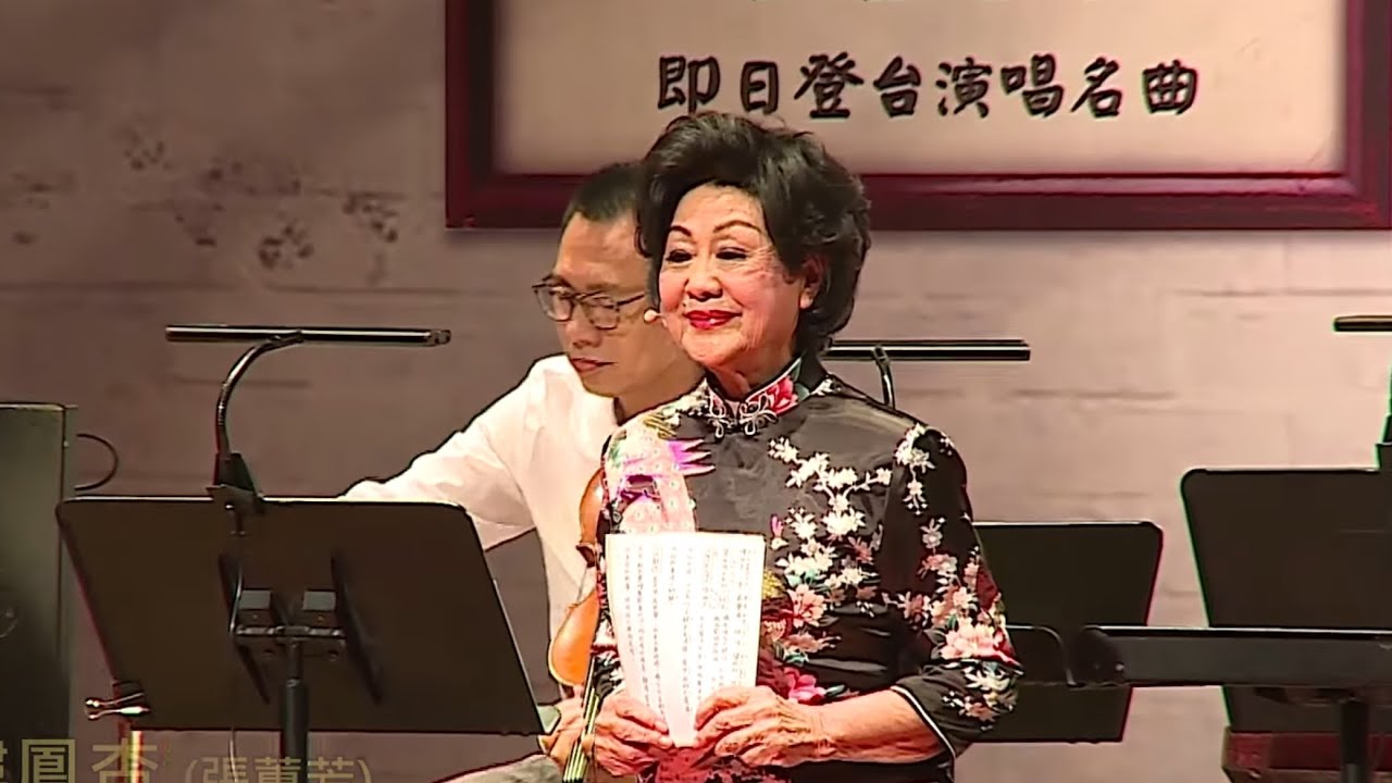 秦樓鳳杳｜平喉四大天王。一代風流長亭夢｜李鳳聲