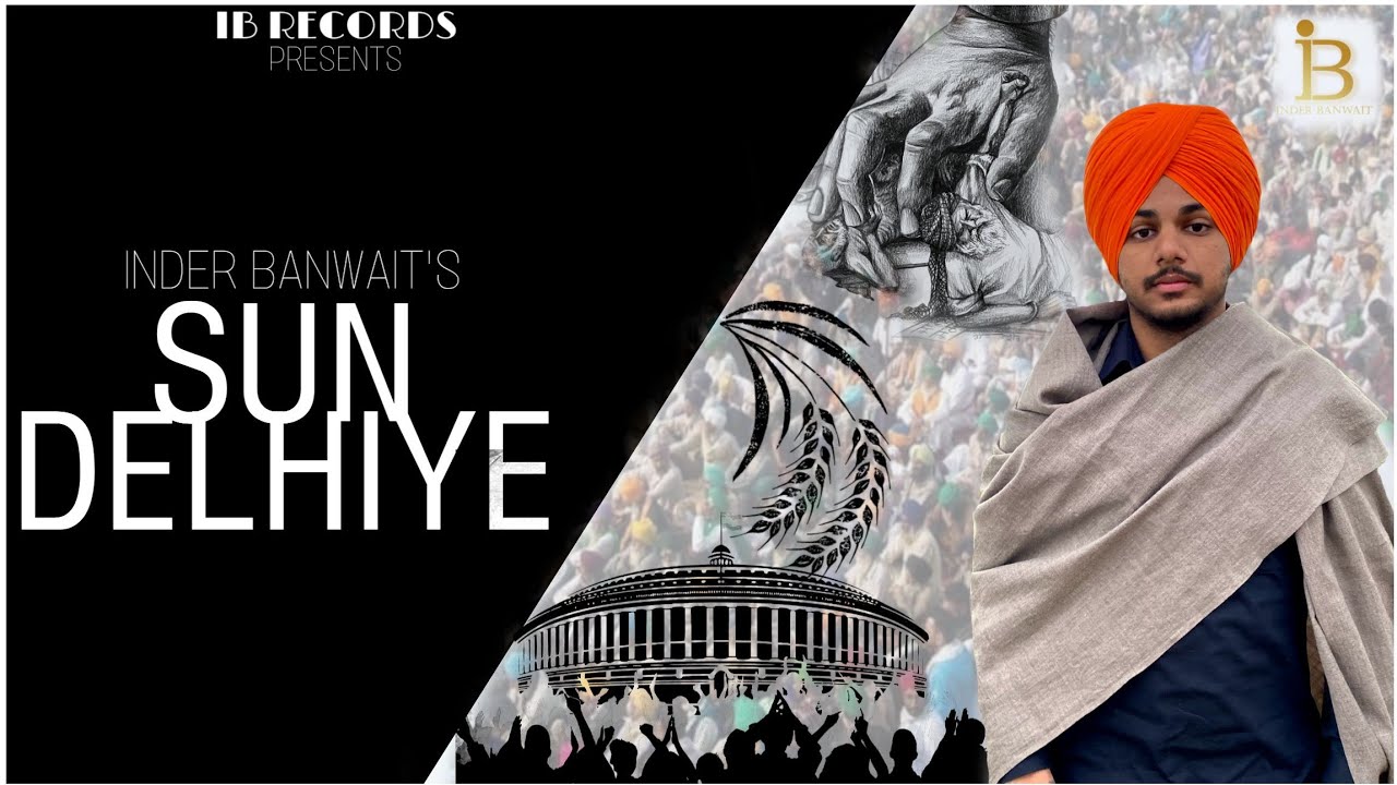 Sun Delhiye | Inder Banwait | R Guru |Proud Digital | IB Records