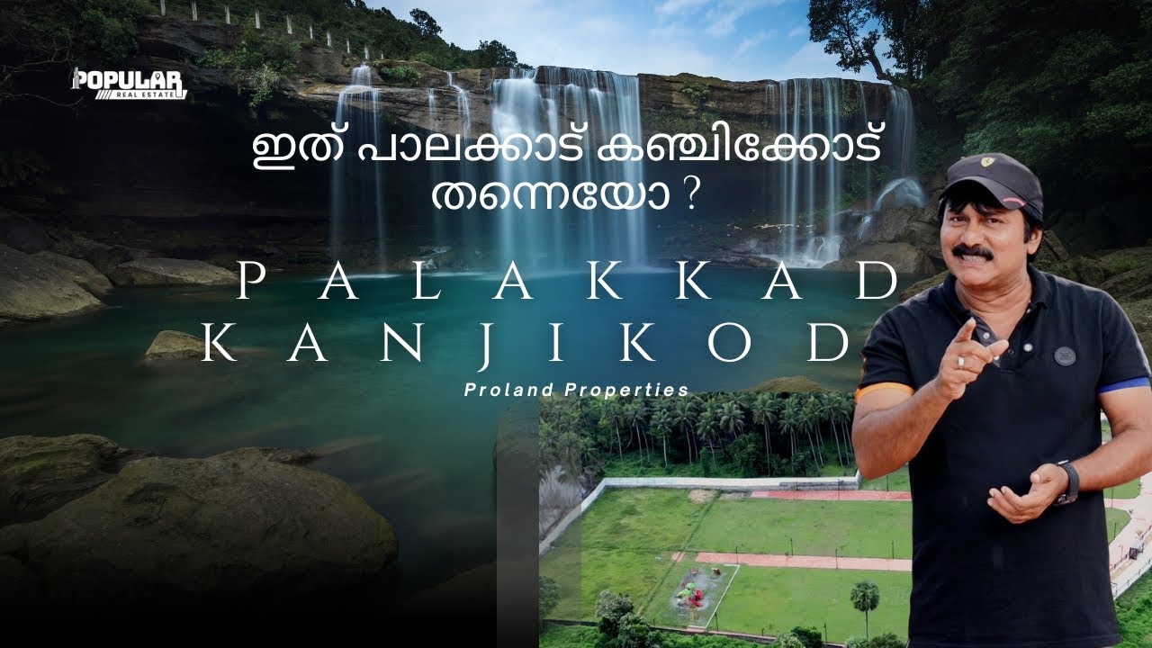 Это то же самое, что Канджикоде, Палаккад? | Proland Properties | Популярный Сантош