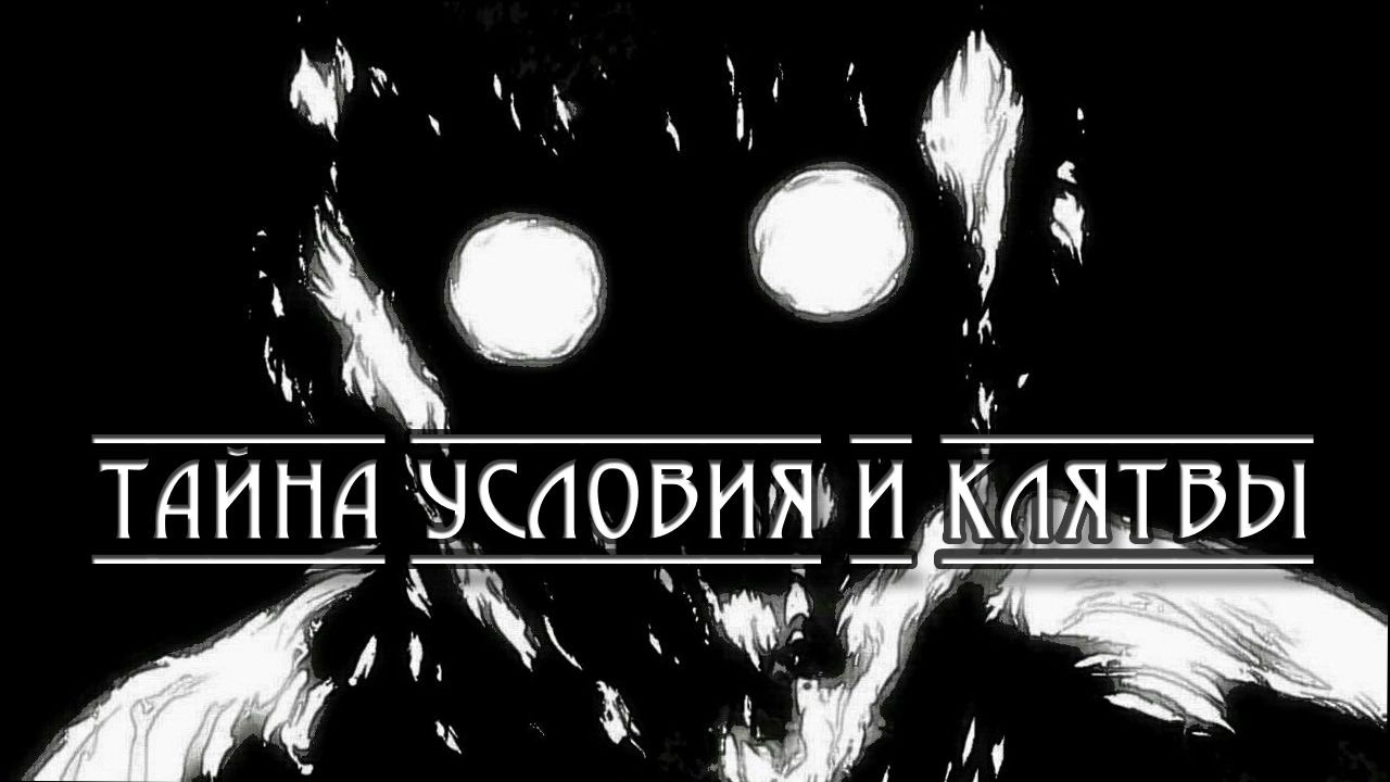 СИЛА С ТЁМНОГО КОНТИНЕНТА ( УСЛОВИЕ И КЛЯТВА ) \ ХАНТЕР Х ХАНТЕР