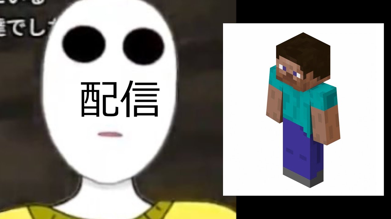 マインクラフトハードコア配信新人Vtuber配信中