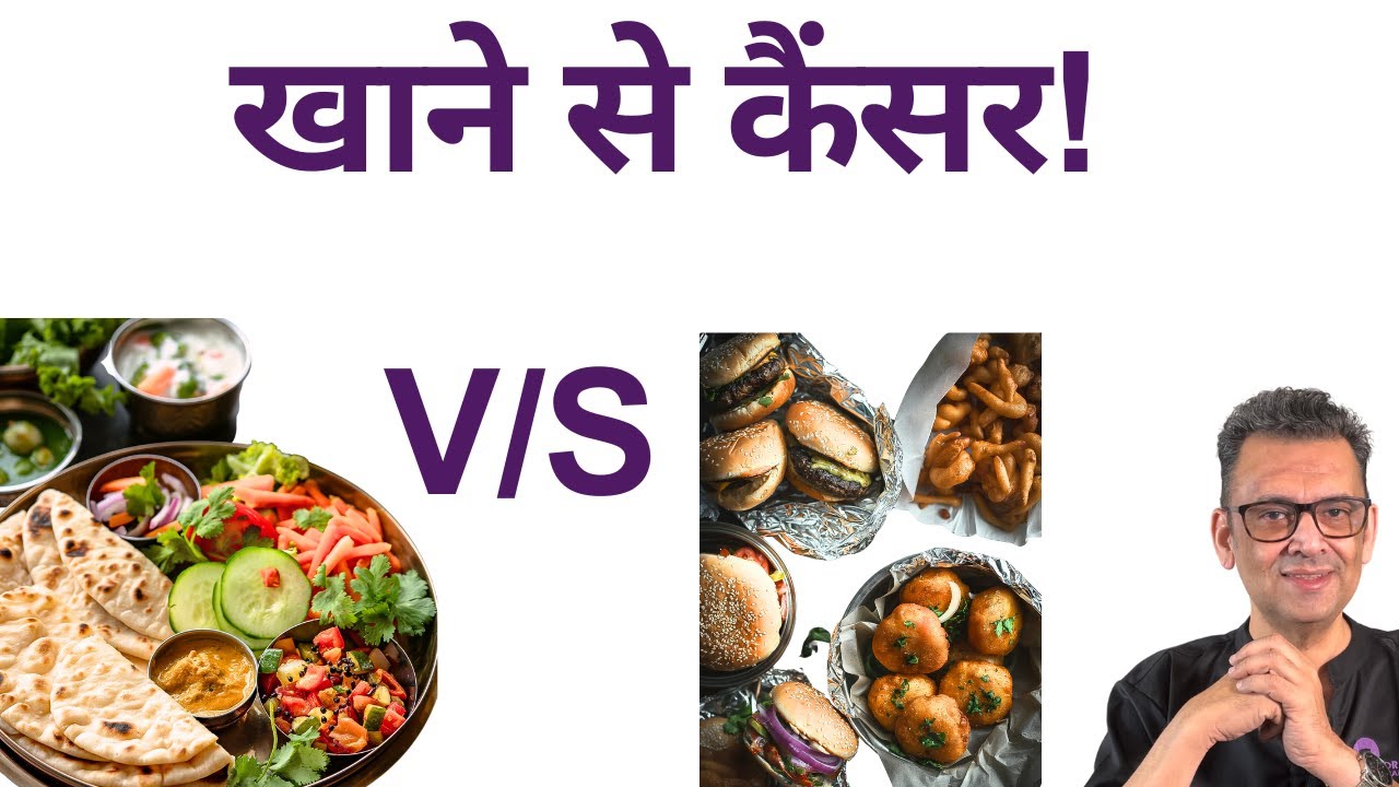 7 Khatarnak Khane: Isse Cancer Hota hai
