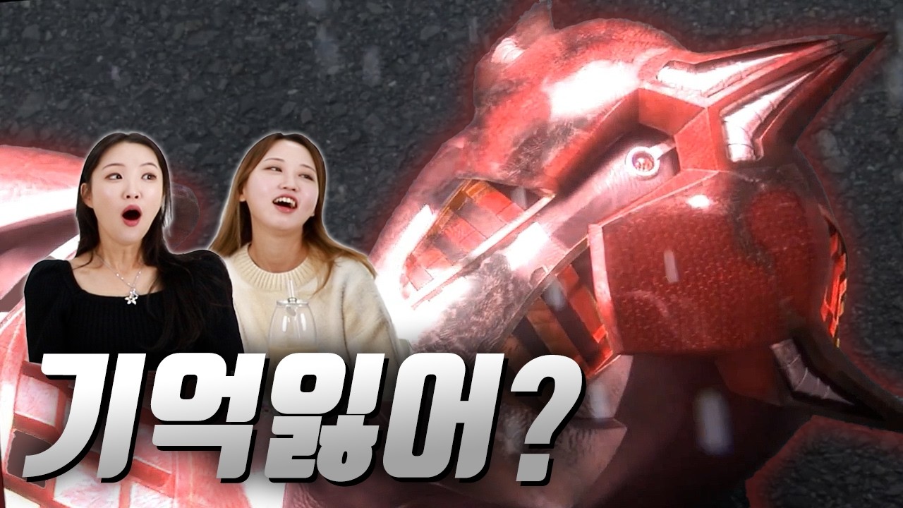 가면라이더 2호 라이더의 최종폼을 처음 본 여성들의 반응은? Part.1｜53부