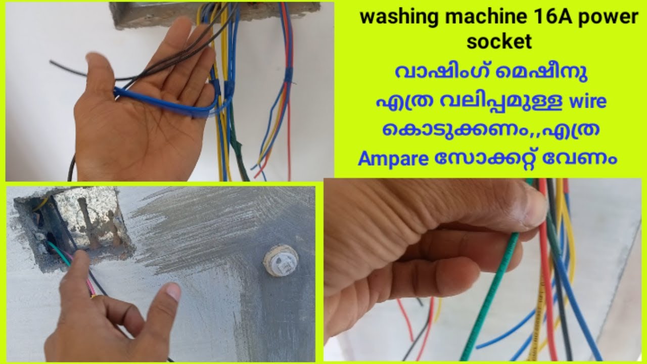 power plug socket wires for washing machine