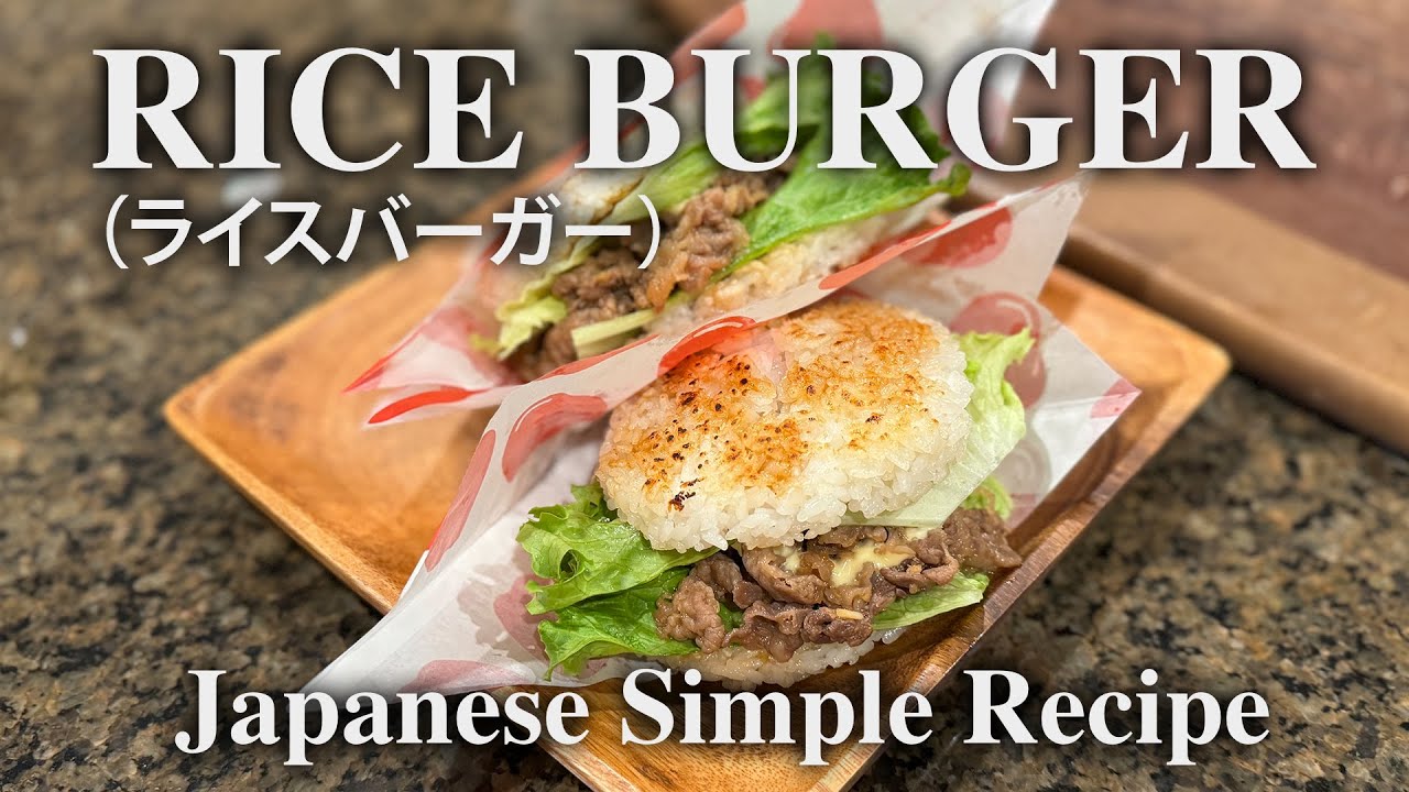 Exploring the Delicious World of Japanese Rice Burgers