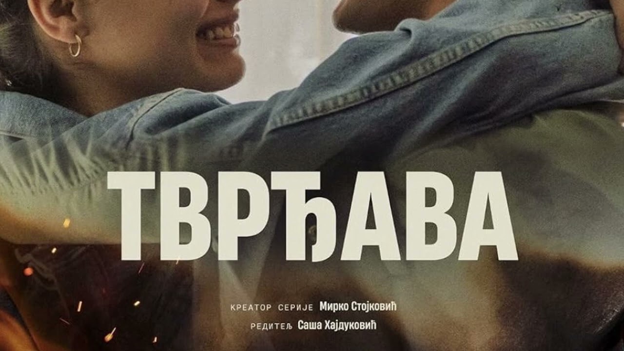 11  BLIZINA  || Muzika iz serije TVRDJAVA