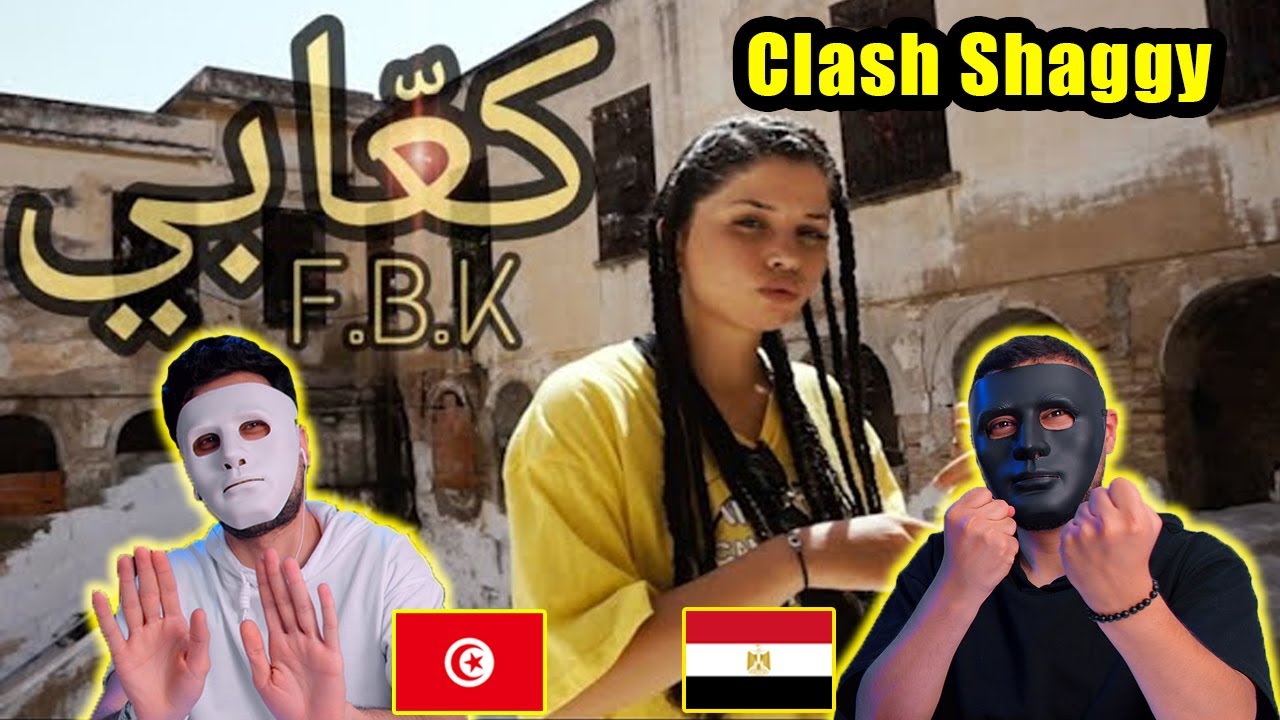 F.B.K - Kaabi | كعابي 🇹🇳 🇪🇬 | With DADDY & SHAGGY