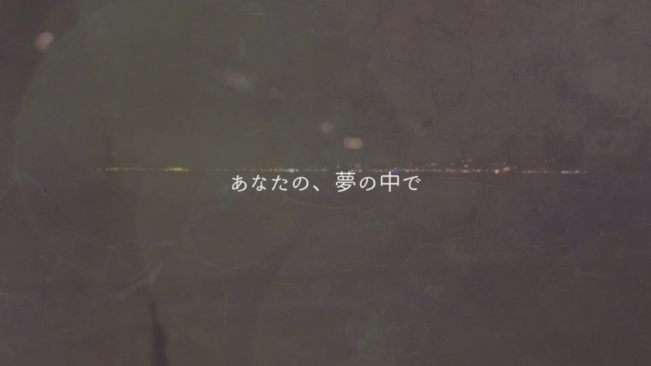 whoo / 夜の足跡  : Lyrics Video